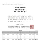 해밀지역아동센터 이미지