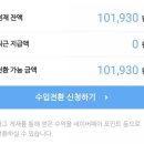 한애드