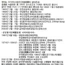 정진종합카 이미지