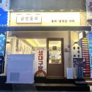 마사회뒷편 이미지