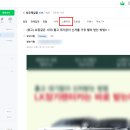 네임피알