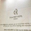 캄레스트 호텔 김해 이미지