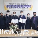 충주중앙중학교 이미지