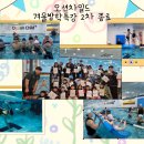 검단오션차일드 이미지