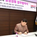 다보스병원장례문화센터 이미지