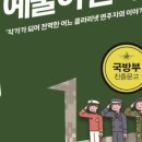 부크맨