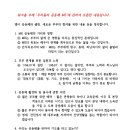 2026년 엠이 워크숍 내용입니다 이미지