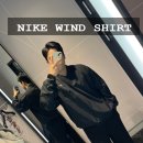 1639 | 나이키 봄에 입기좋은 윈드셔츠 FQ1639-010 착용후기 및 사이즈추천