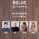 음악여행카페 BTN불교TV