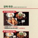 워니통닭