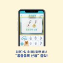 안녕펫(물어보개) 이미지