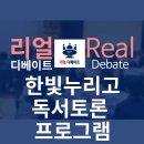 (주)한빛누리
