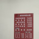 호랑이부대사랑 | 금정역 맛집 안양 부대찌개 회식 추천 맛집 호랑이부대사랑 금정skv1점 후기