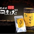 산상다원