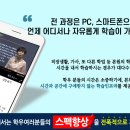 웃음교육지도사 이미지