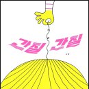 대구광역시교육청삼국유사군위도서관 이미지