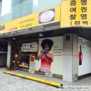 신신칼라