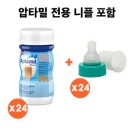 플로메드
