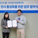 더피앤에이치