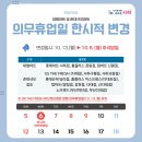 지에스(GS)수퍼 다대점 이미지