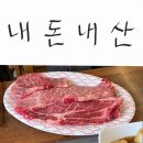 복산육관