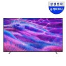PC NEO | 삼성 Neo QLED 100인치 TV 5개월 실사용 후기