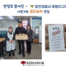 후평지구대 이미지