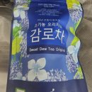이슬향기 | The Gamro 더감로 유기농오리지날감로차 수국차 이슬차 감로차 후기:)!