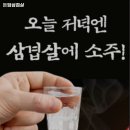 돈담삼겹살 이미지