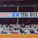 용인대흥도태권도 이미지