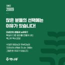 책나무성성독서논술학원