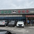 최미삼순대국고색점 - 수원시 권선구 서부로 1551 | 최미삼순대국고색점