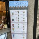 창원 하삼동커피가음정라포레점 착한가격 맛도굿굿