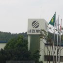 (주)새한제약 이미지