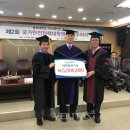 동의대학교 국가안전정책대학원 이미지