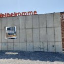 신기세천 이미지