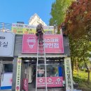 용용아이스크림 이미지