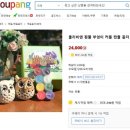 부엉이휴게소 이미지