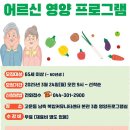 고운건강생활지원센터 이미지