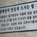 2대째 양평해장국 네이버블로그
