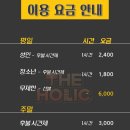 사거리보드게임