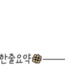 정성반찬점