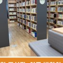 노은도서관 이미지