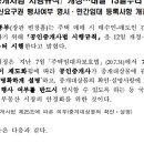 봉선e편한공인중개사사무소 이미지