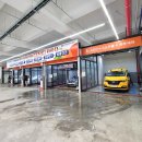 버블카셀프세차장 이미지