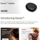 코클리어 일체형 제품 Kanso 공식 정보들 이미지