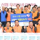 북구기초푸드뱅크 이미지