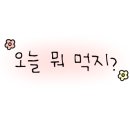 금복순대 이미지