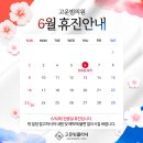 고운빔의원 이미지