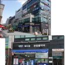 푸른미래내과의원 이미지